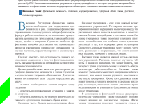 Photo of Важность регулярных тренировок для поддержания здоровья